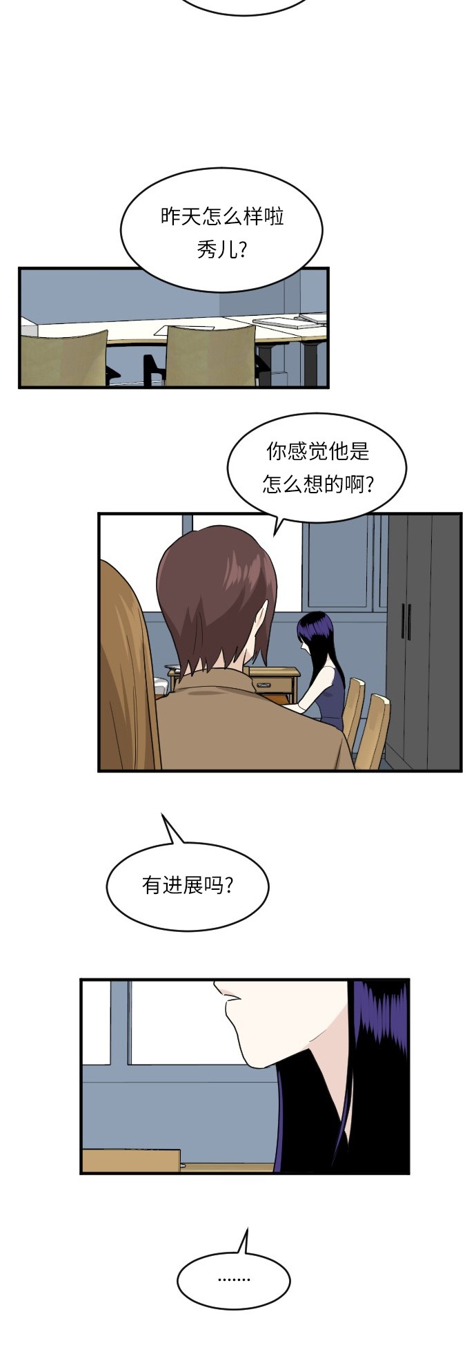 第51话1