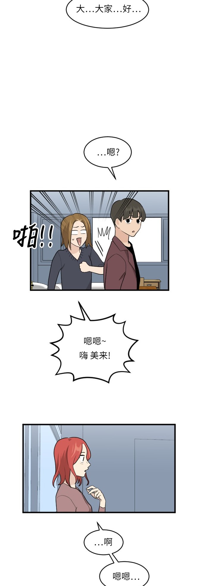 第51话10