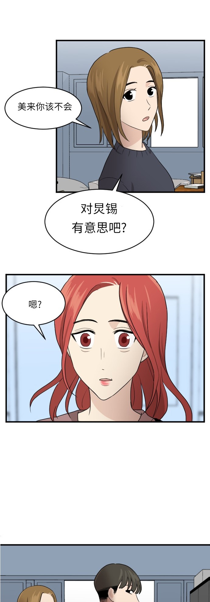 第51话13