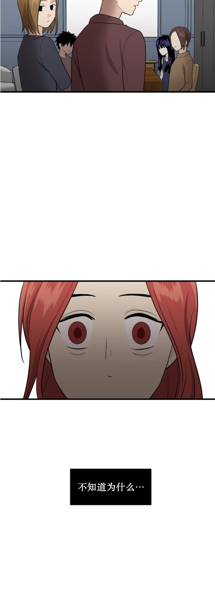 第51话14