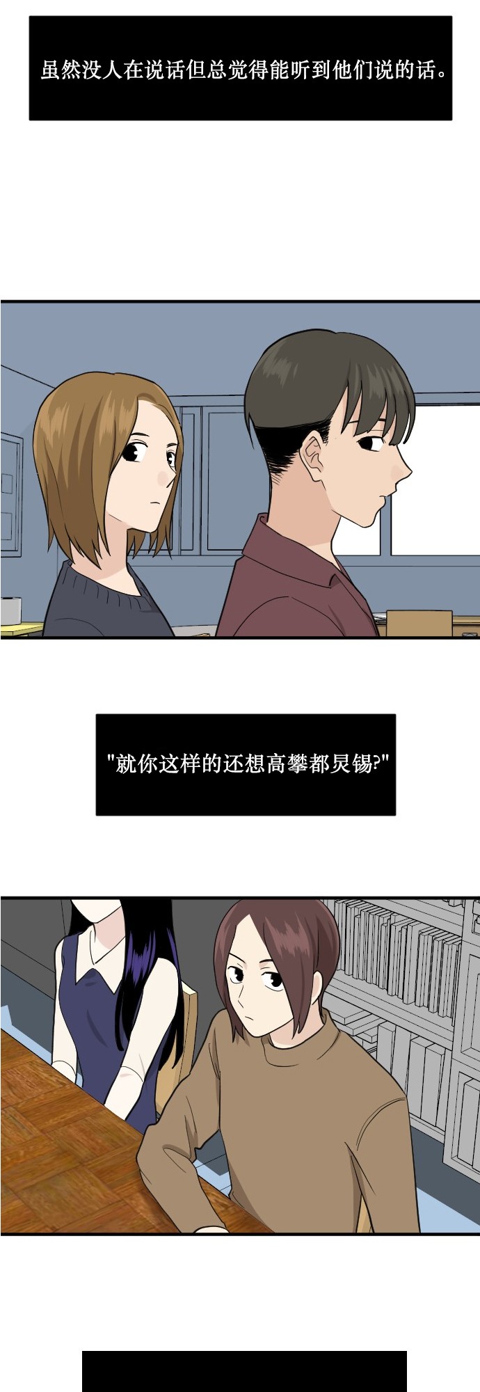 第51话15