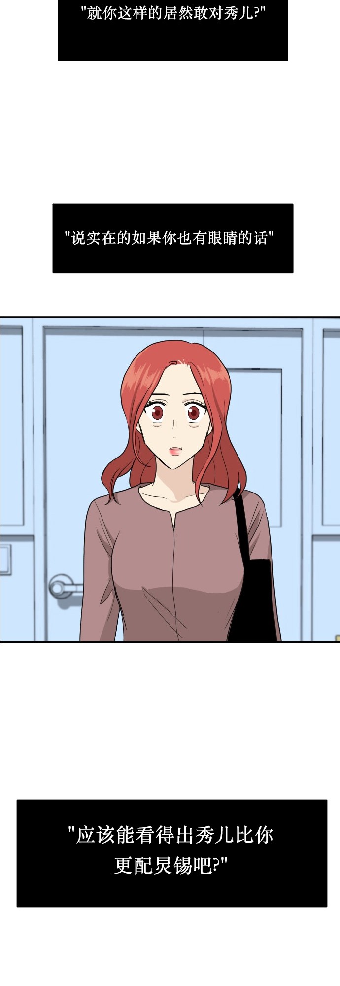 第51话16