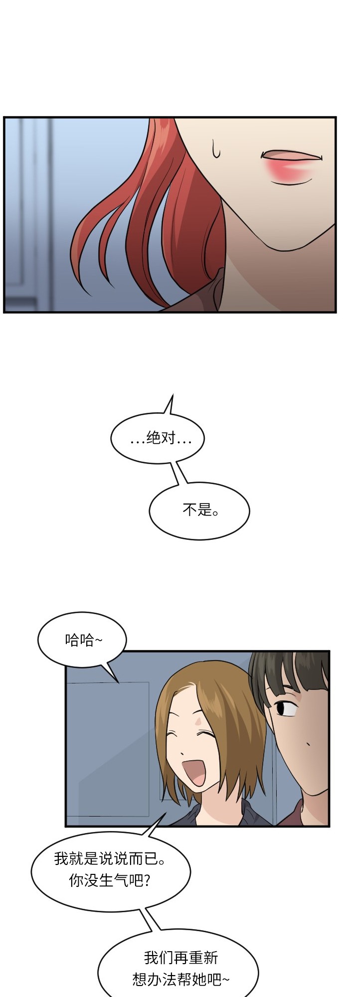 第51话17