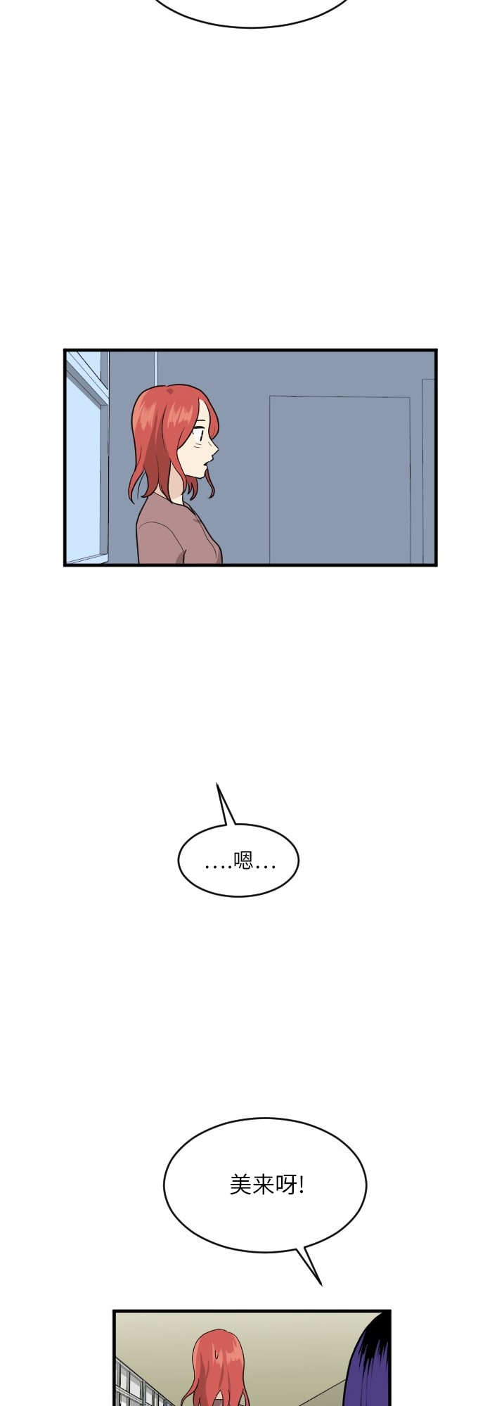 第51话18