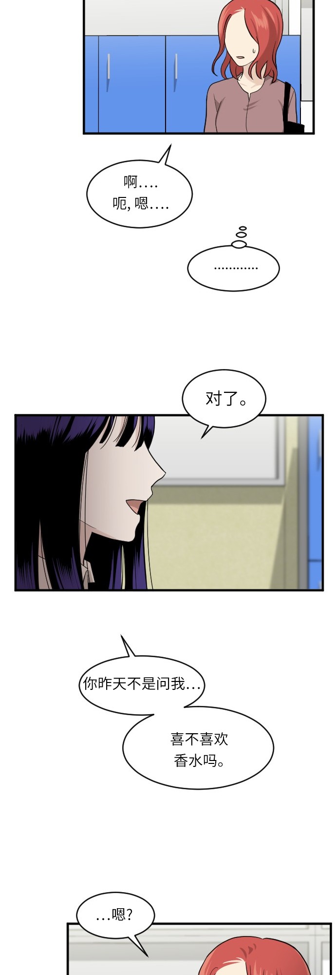 第51话20