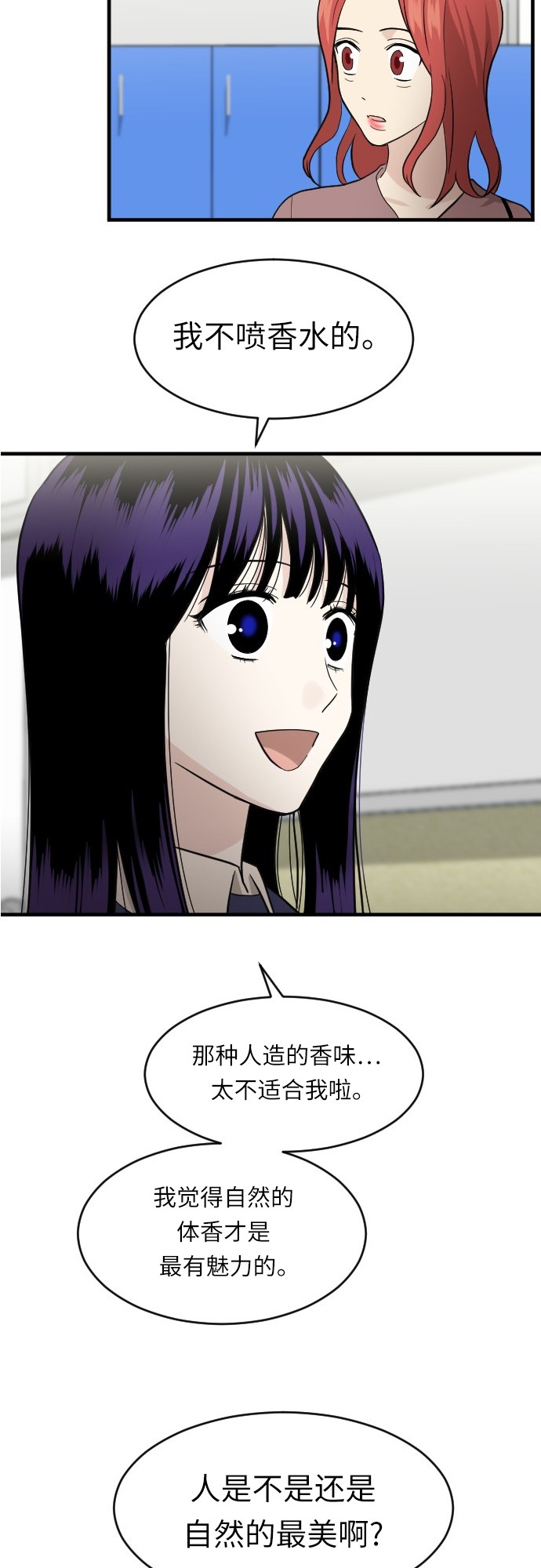 第51话21