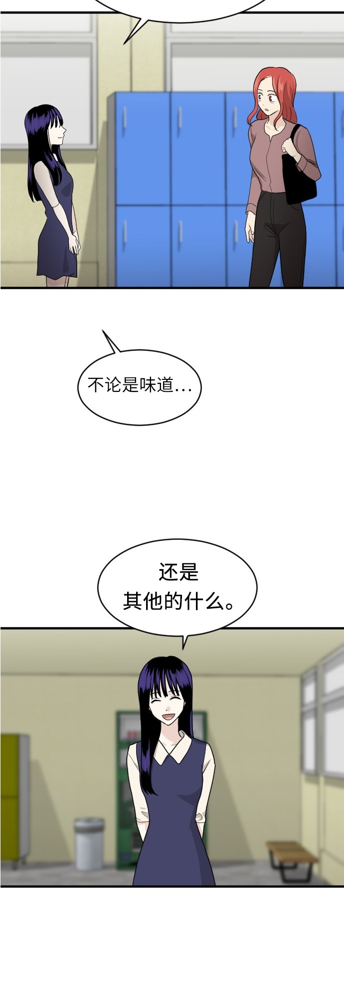 第51话22