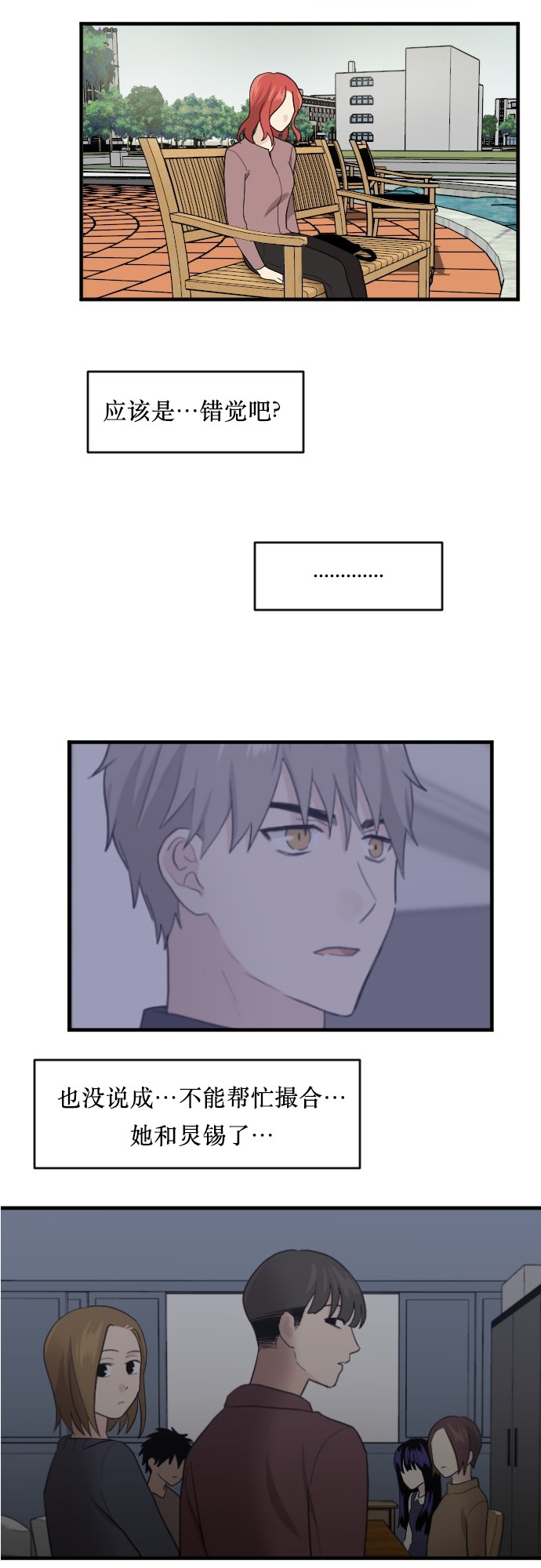 第51话24