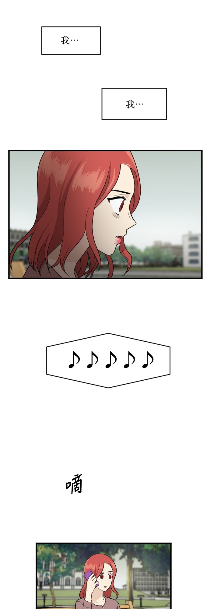 第51话25