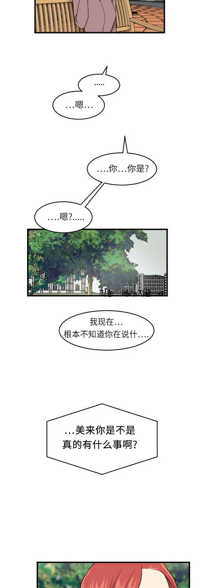 第51话26