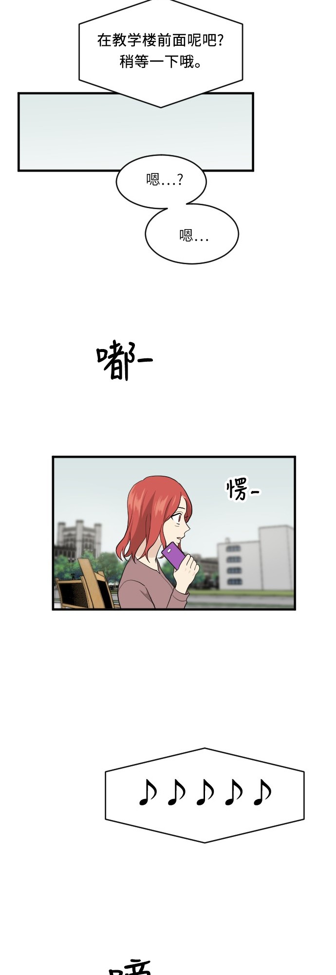 第51话28