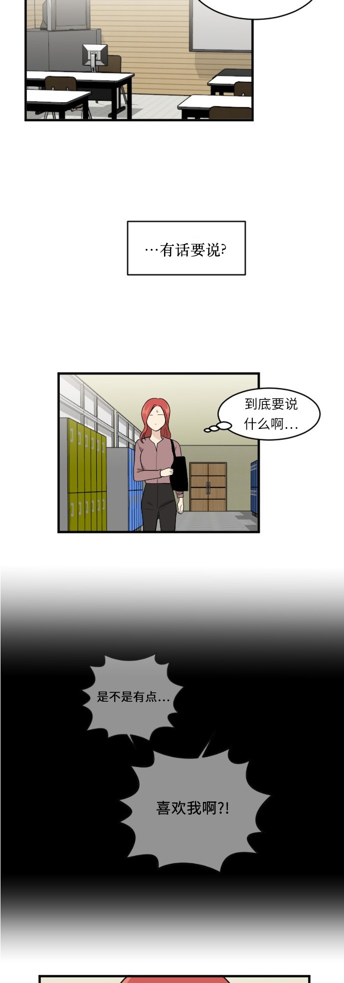 第51话3