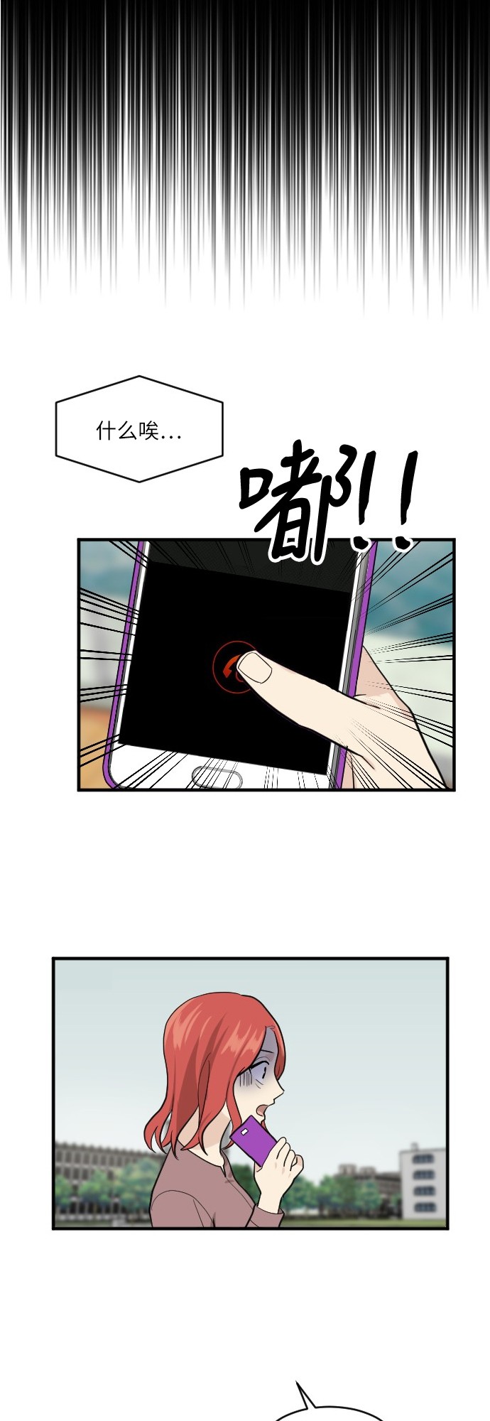 第51话31