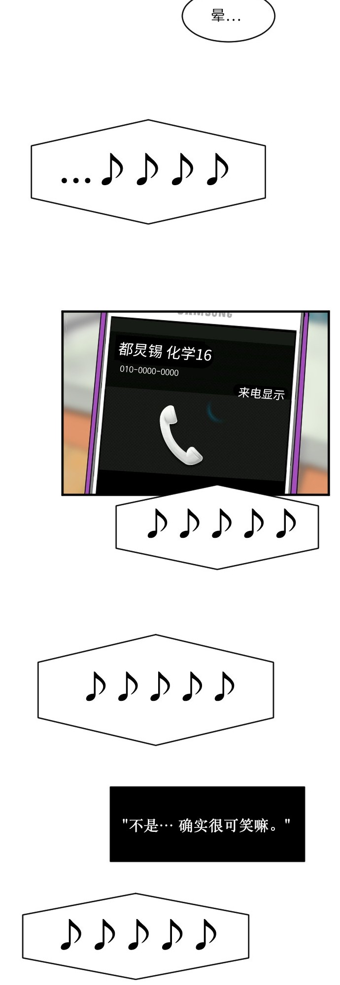 第51话32