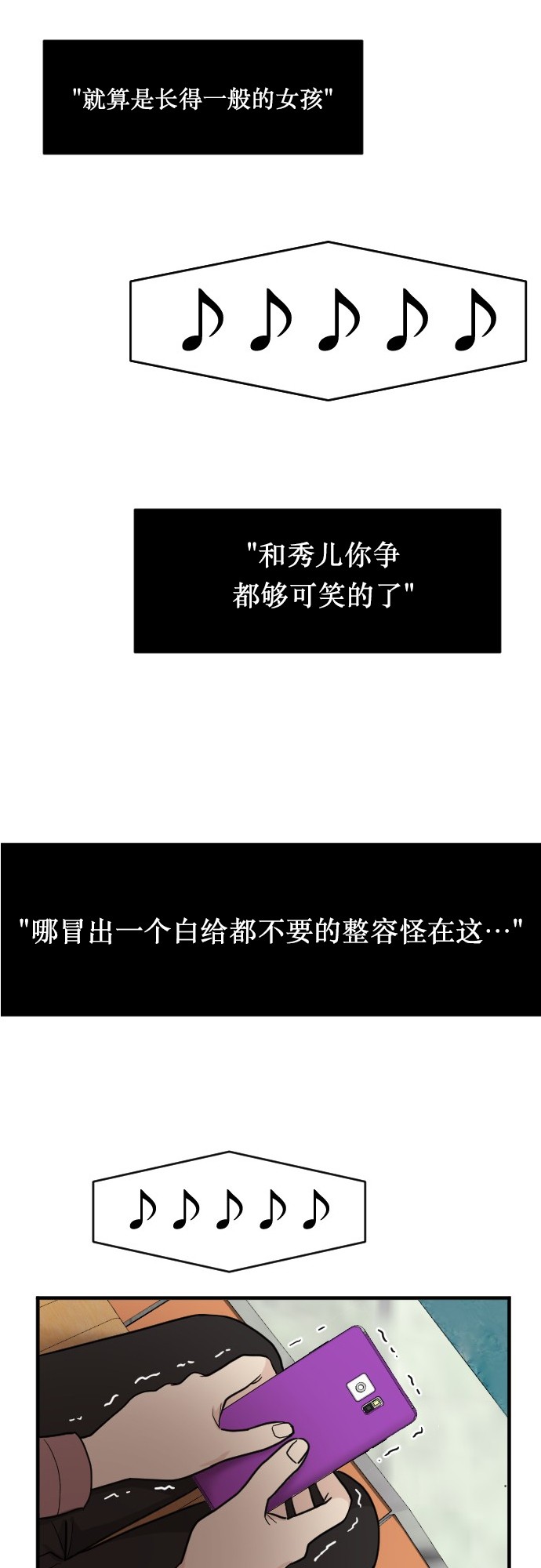 第51话33