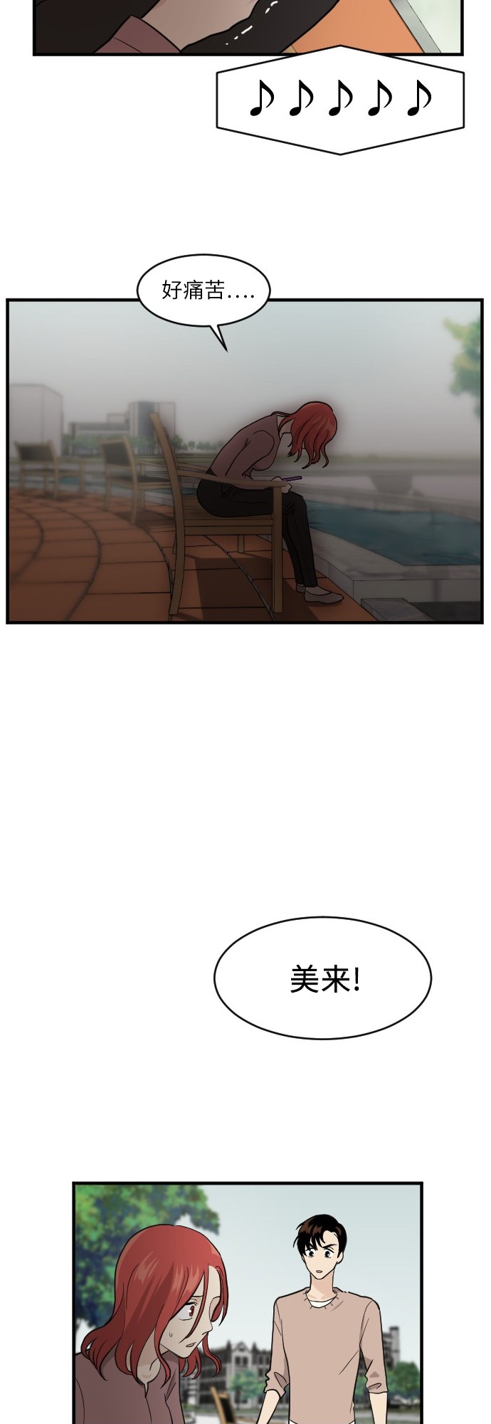 第51话34