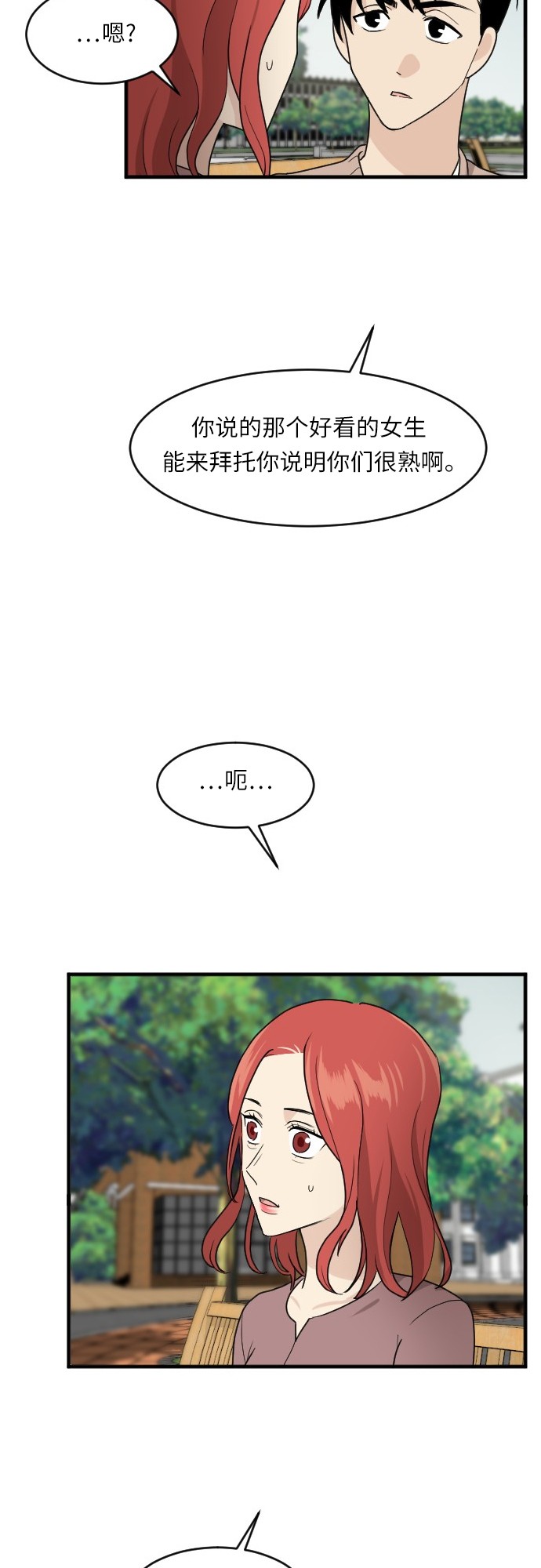 第51话40