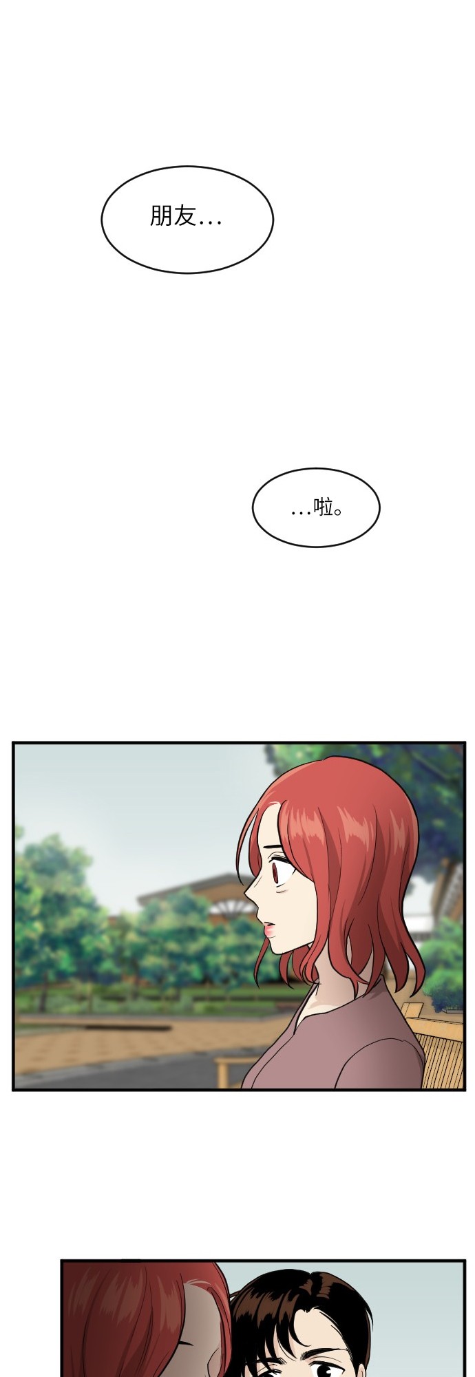 第51话42