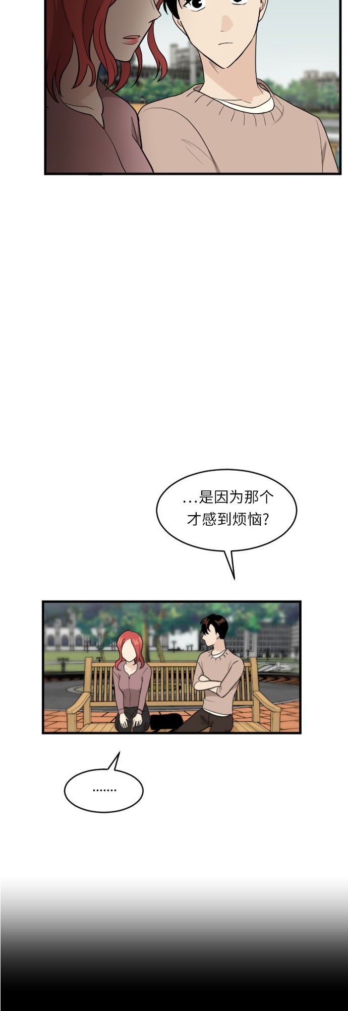 第51话43