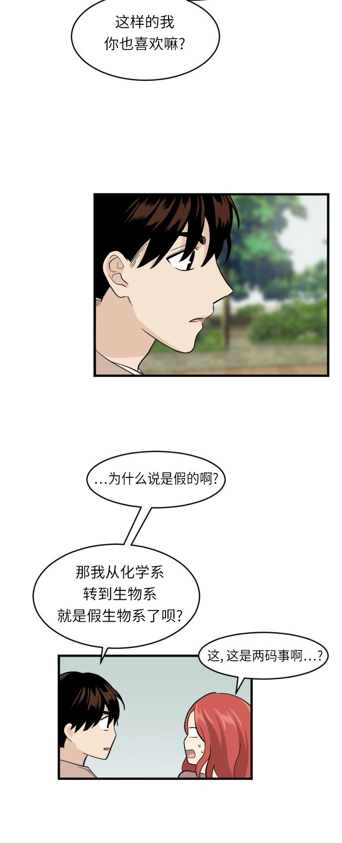 第51话45