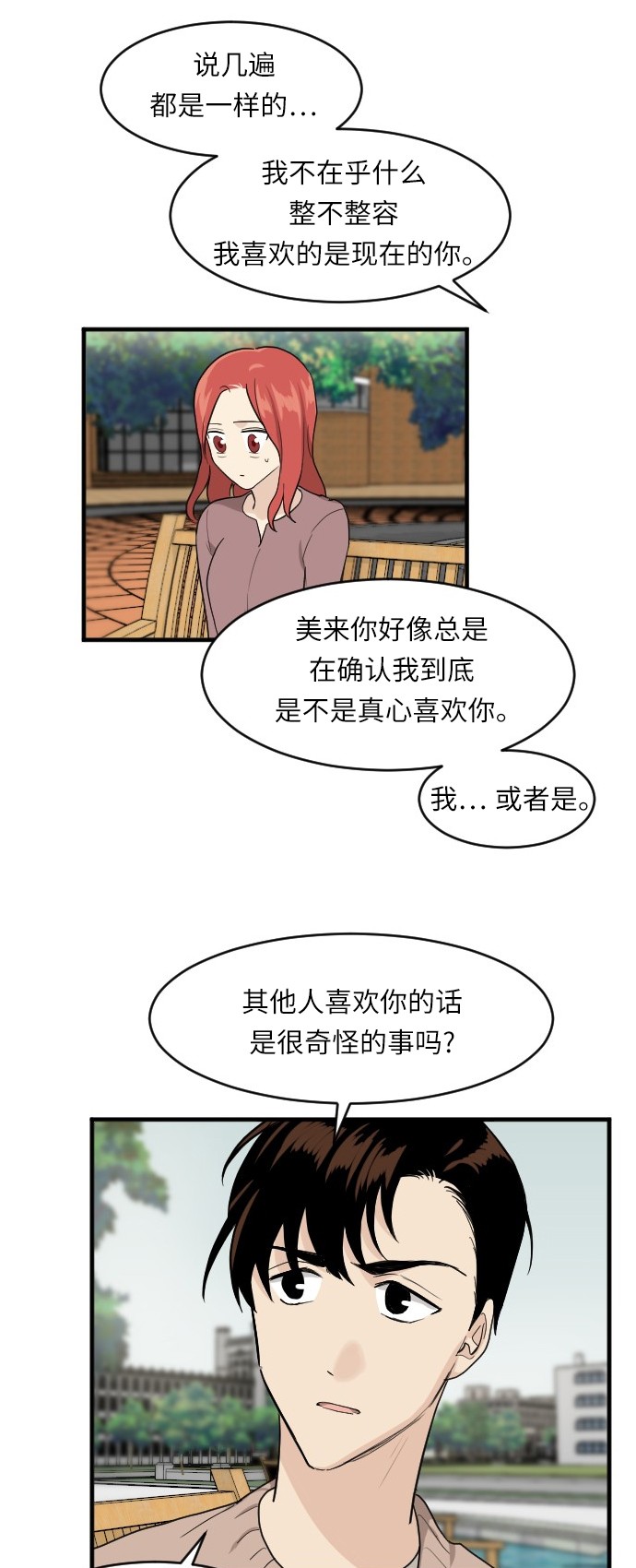 第51话46