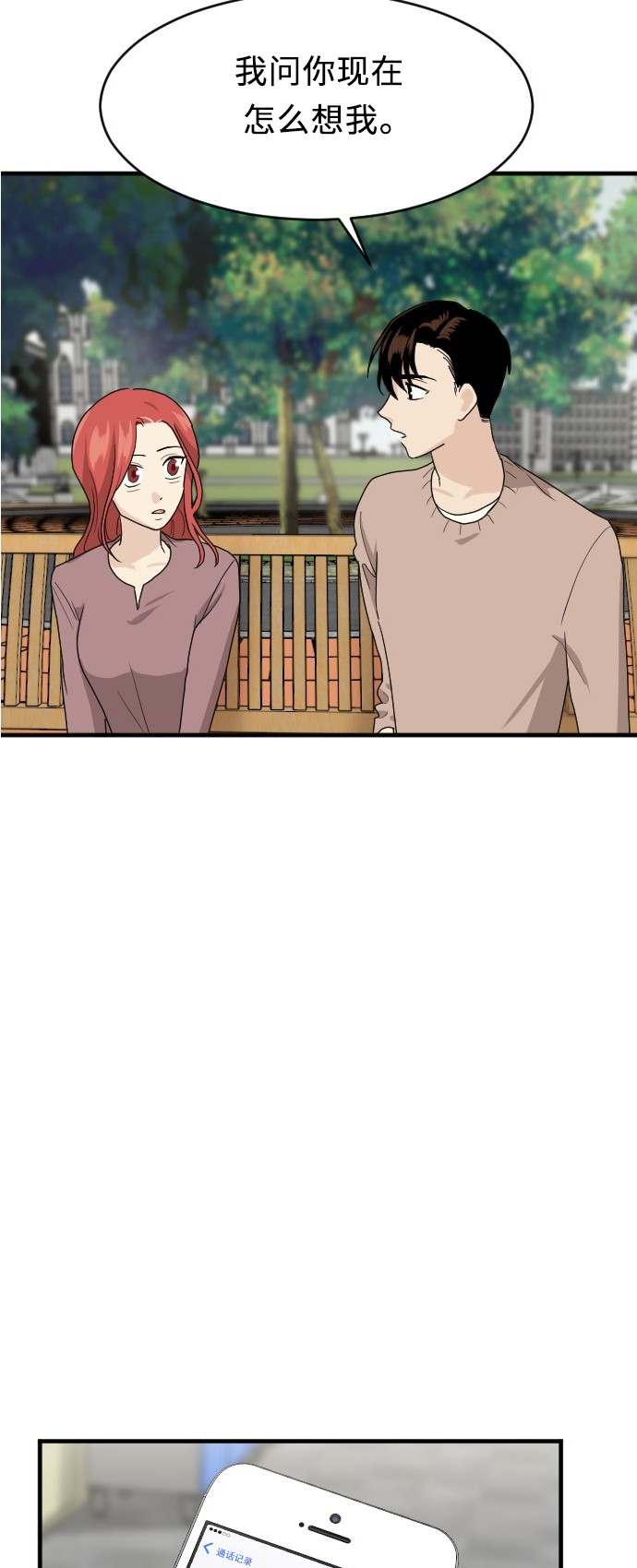 第51话48