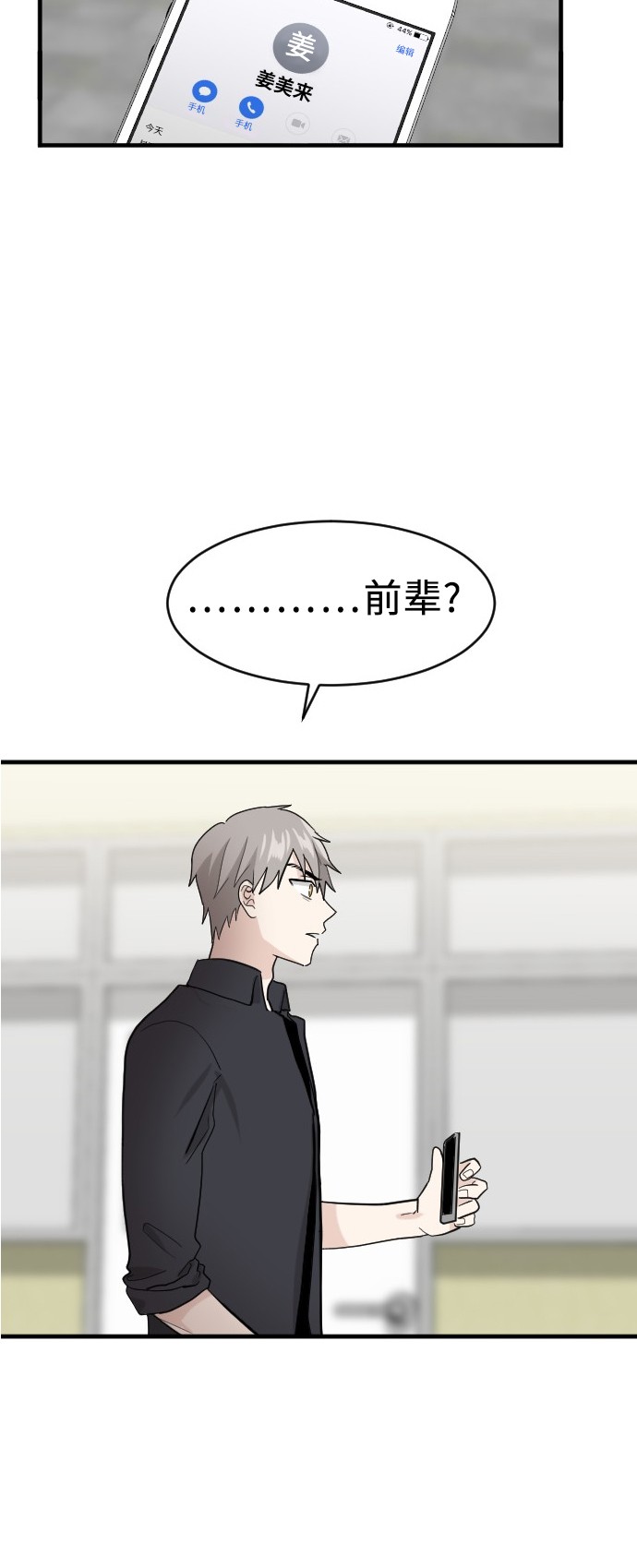 第51话49