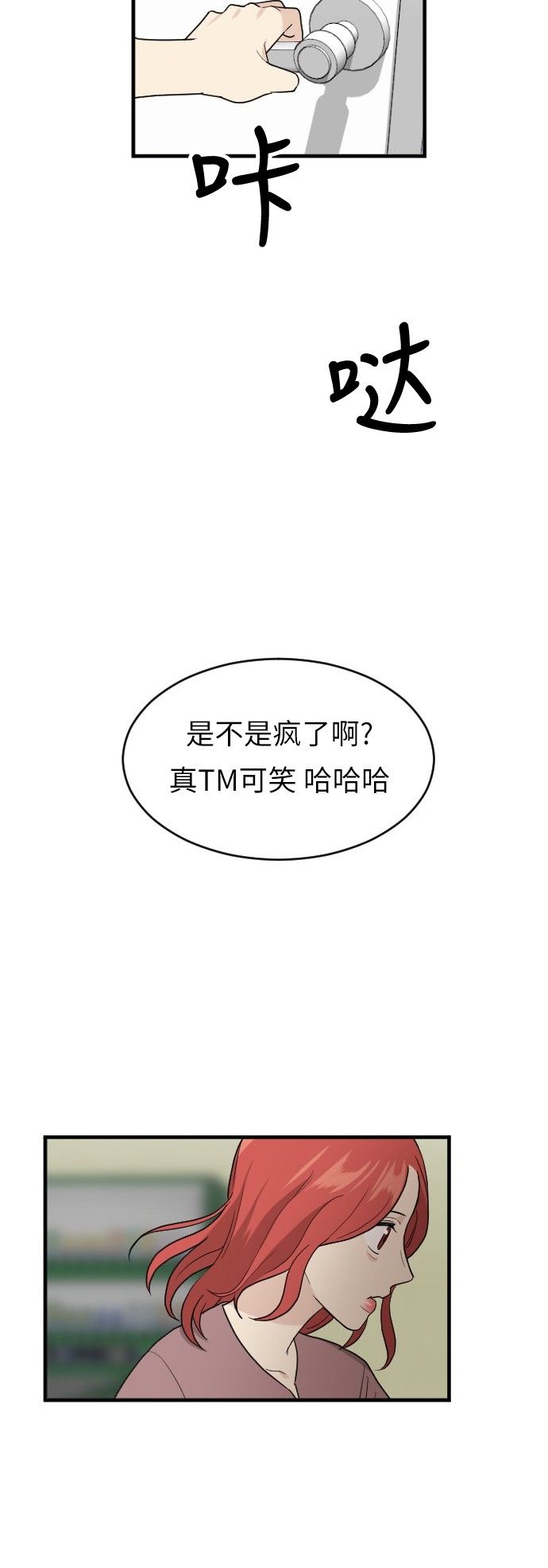 第51话6