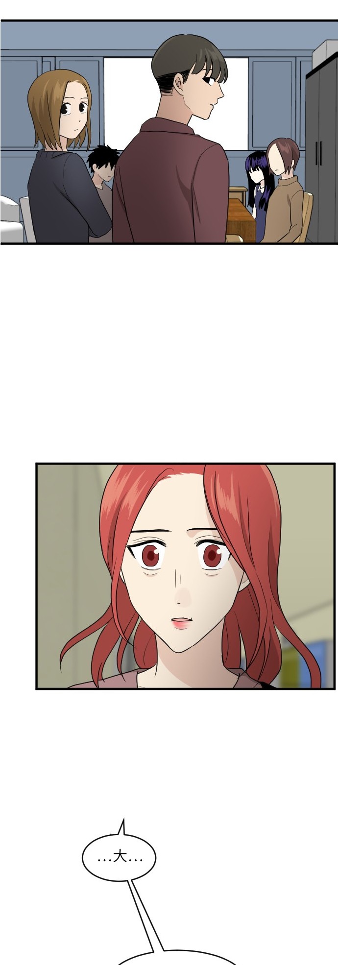 第51话9