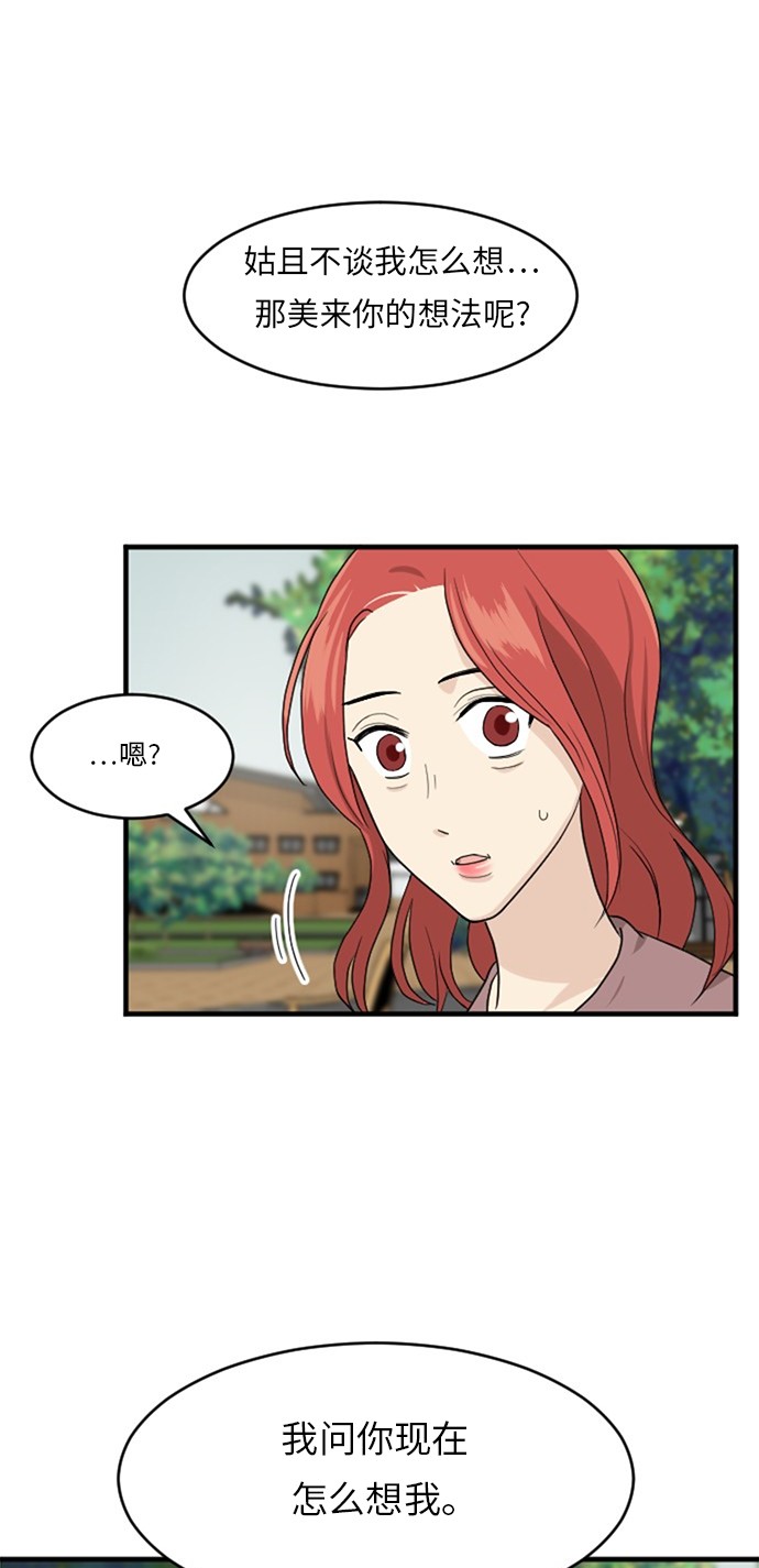 第52话1