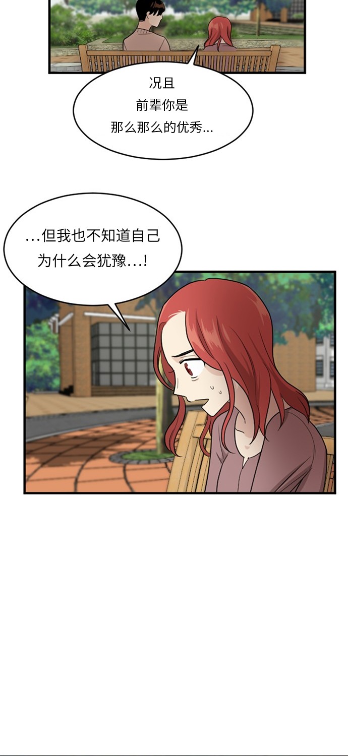 第52话12