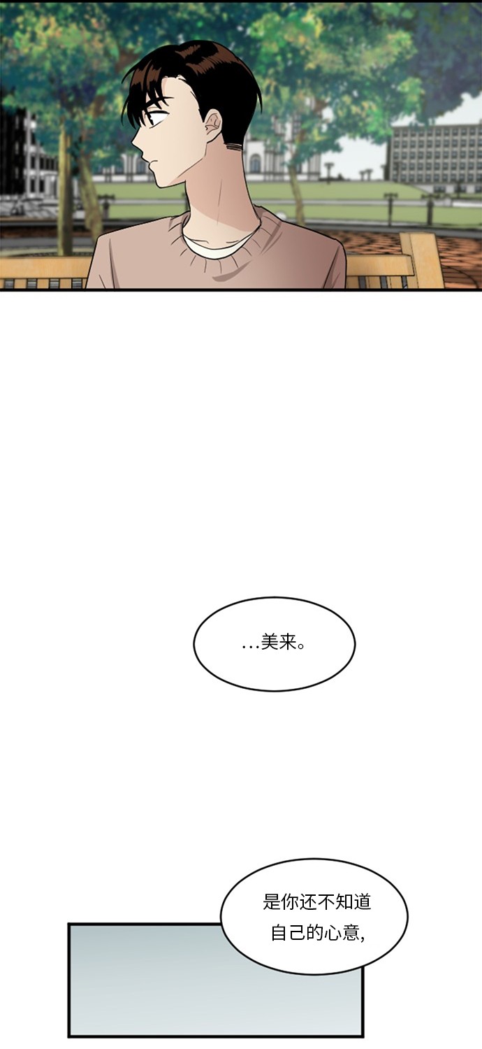 第52话13