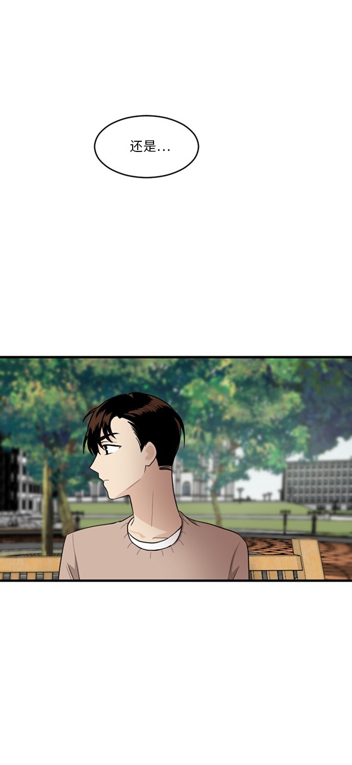 第52话14