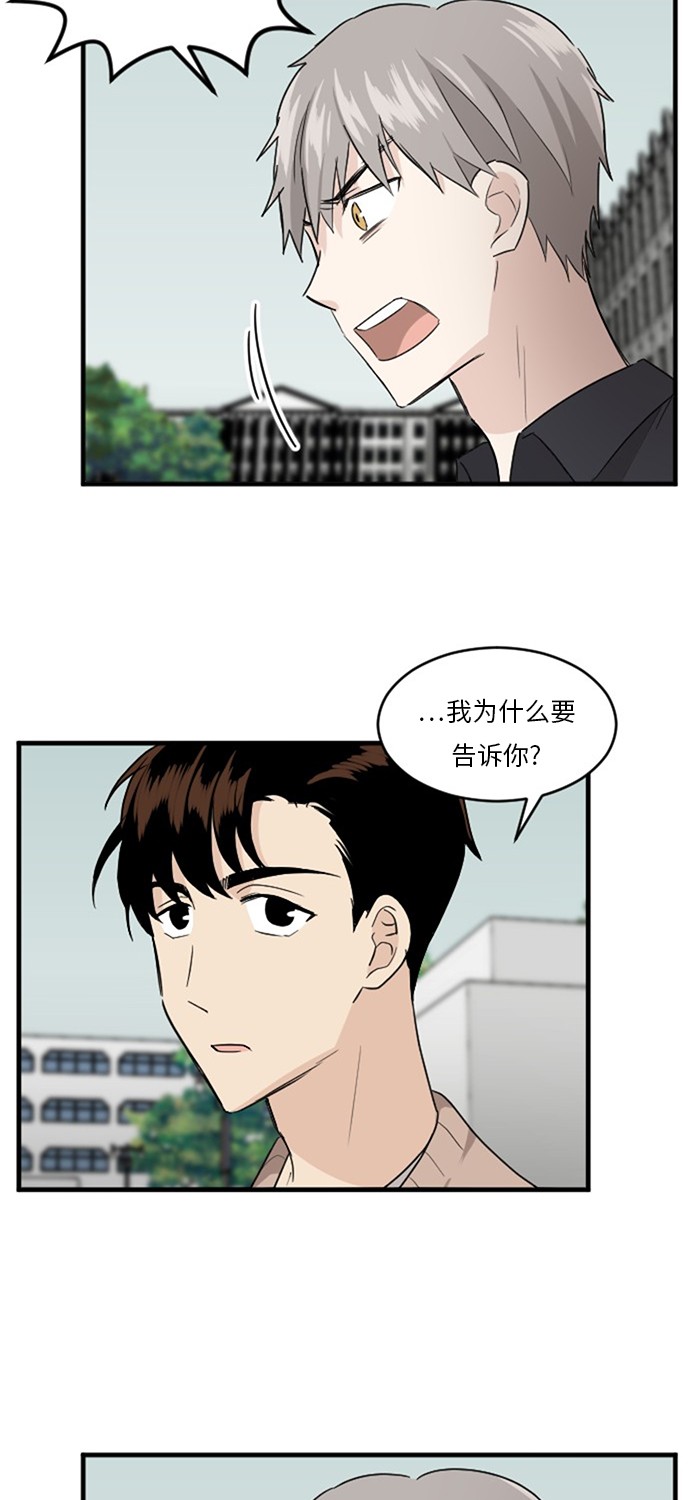 第52话17