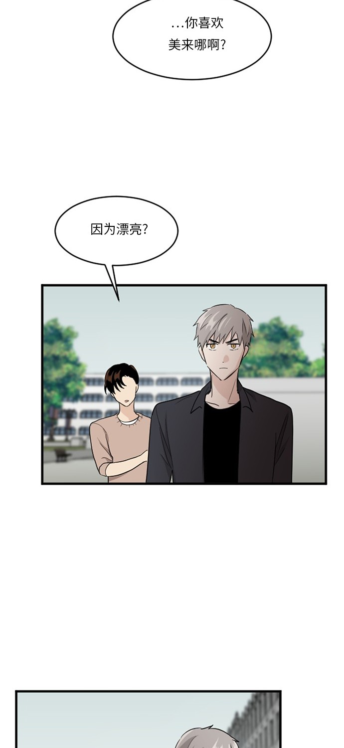 第52话21
