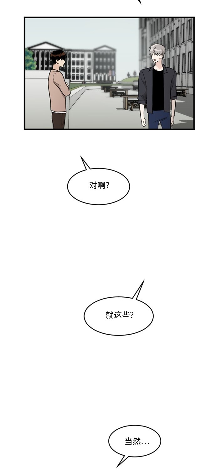 第52话23