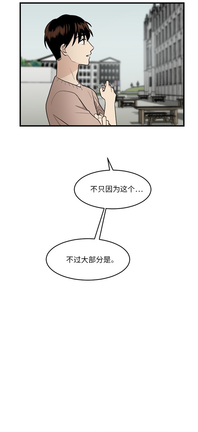 第52话24