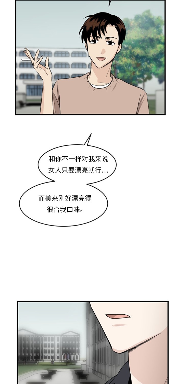 第52话27