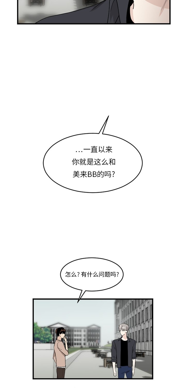 第52话28