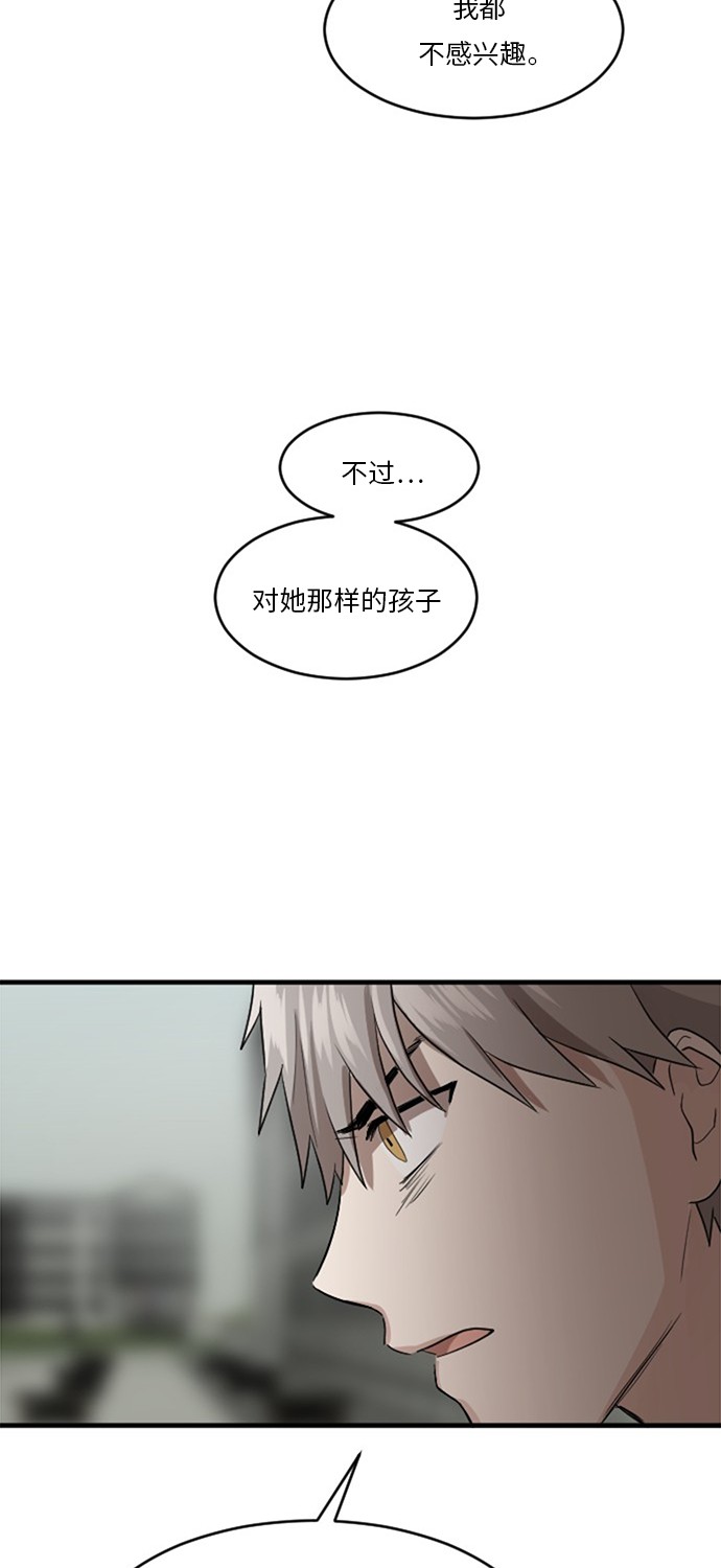 第52话30