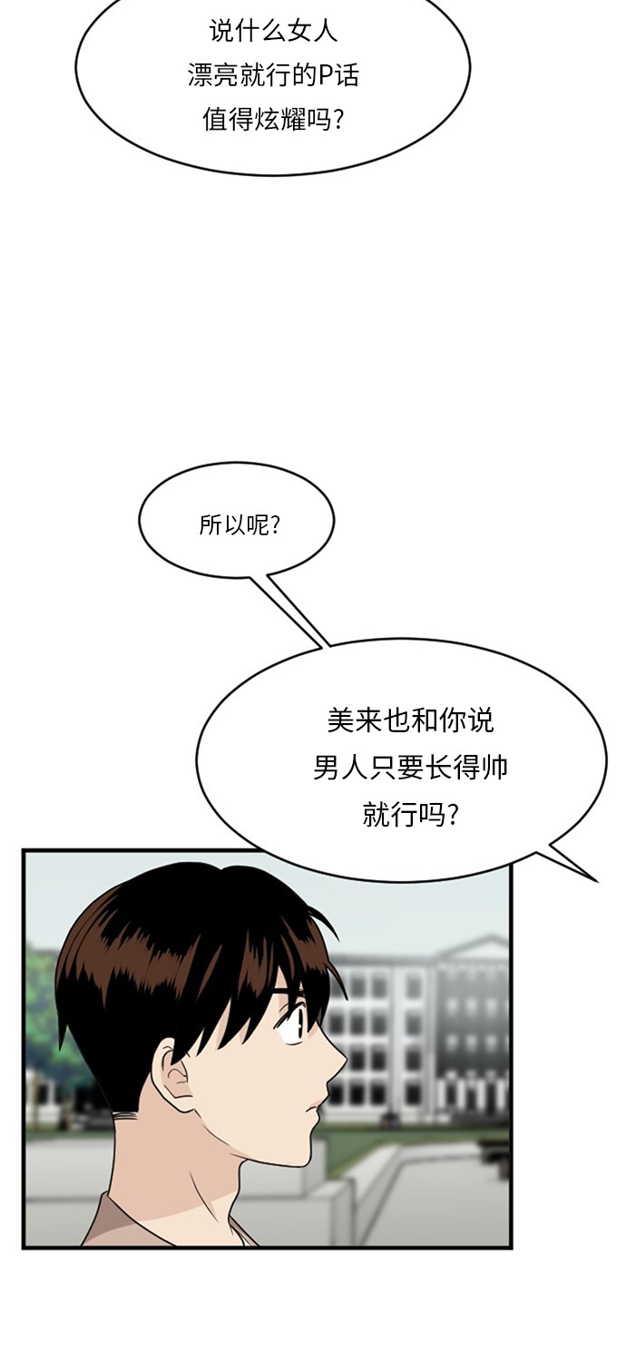 第52话31