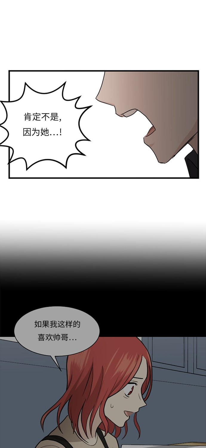 第52话32