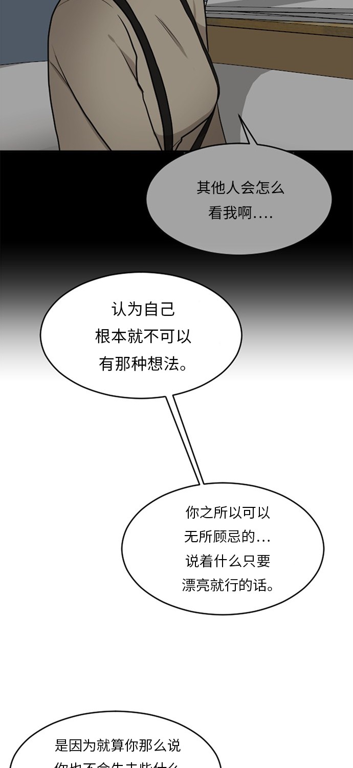 第52话33