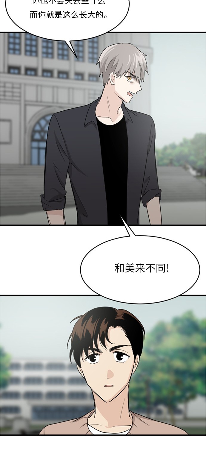 第52话34