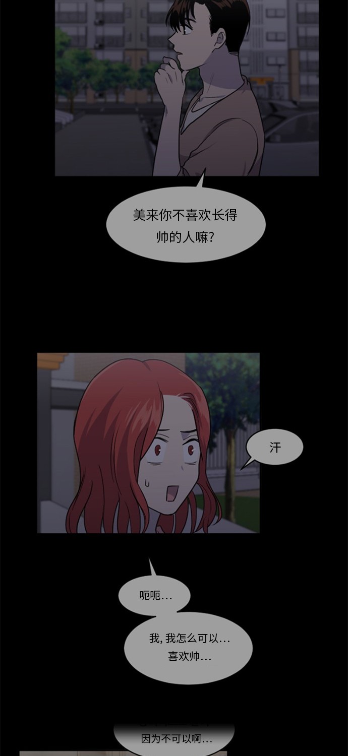 第52话37