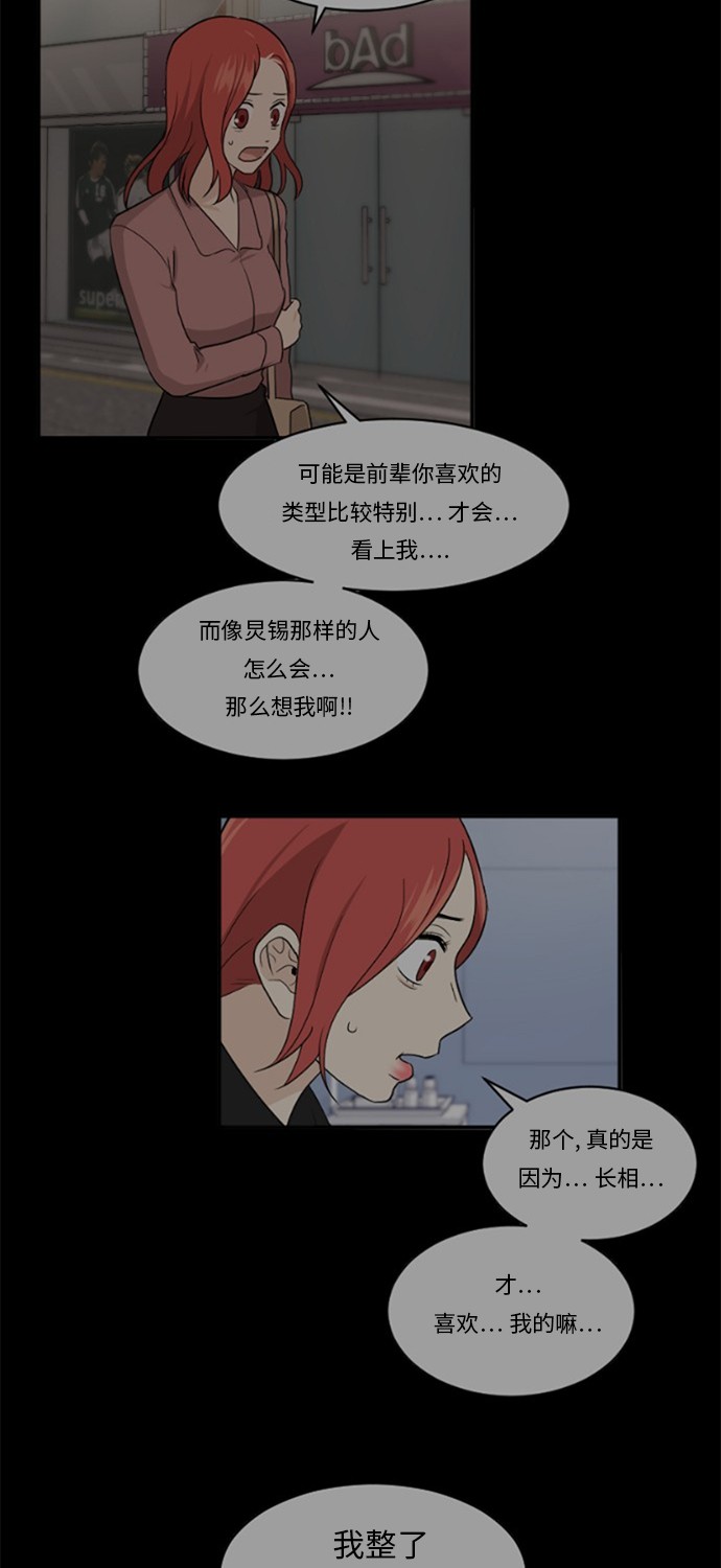 第52话38