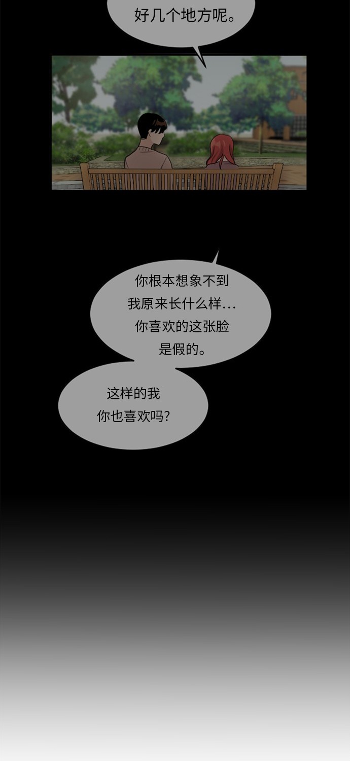 第52话39