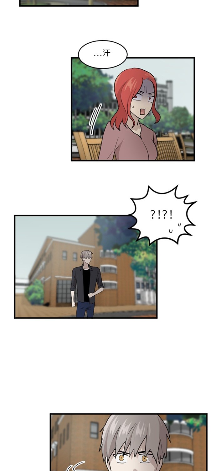 第52话41