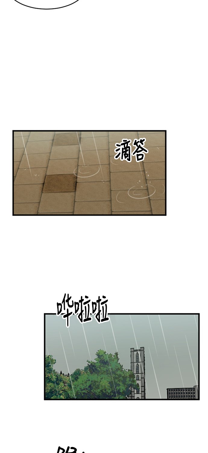 第52话44