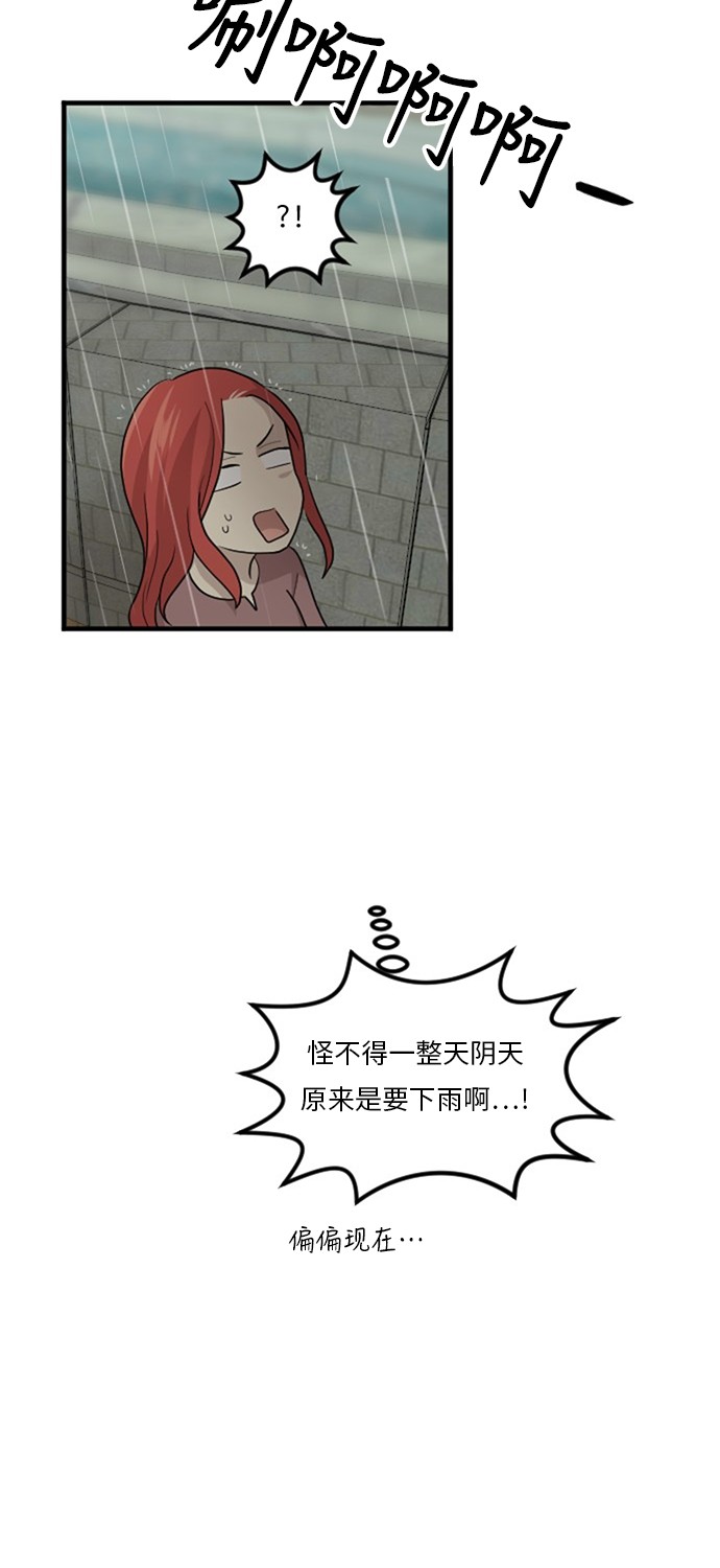 第52话45